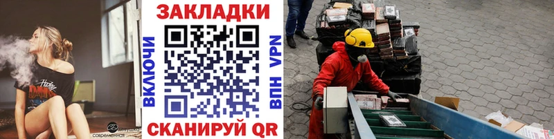 Магазин наркотиков Шиханы МАРИХУАНА  Кокаин  ГАШИШ 