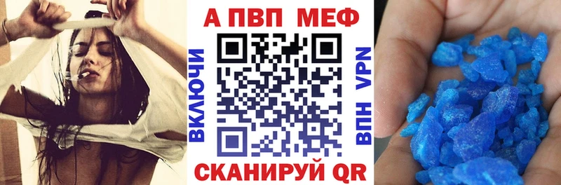A-PVP крисы CK  Шиханы 