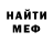 Метадон methadone Max Polanski