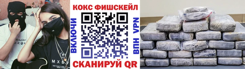 Кокаин Колумбийский Шиханы