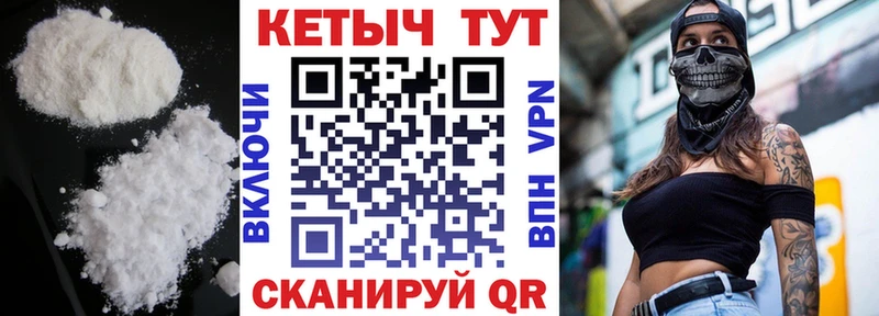 купить   Шиханы  КЕТАМИН ketamine 