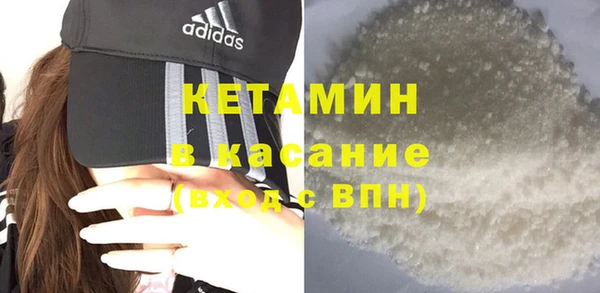 ПСИЛОЦИБИНОВЫЕ ГРИБЫ Елабуга