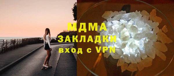 ГАЛЛЮЦИНОГЕННЫЕ ГРИБЫ Медвежьегорск