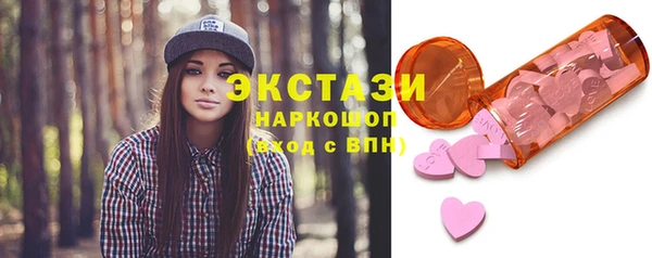 прущая мука Медногорск