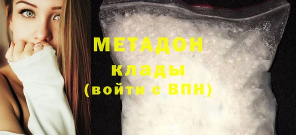 круглые Абинск