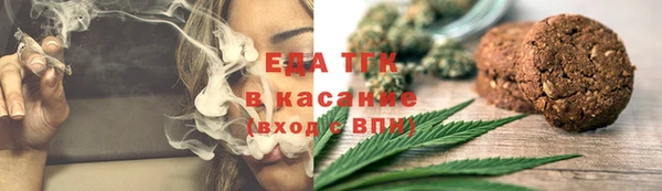 круглые Абинск