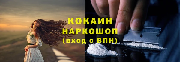 прущая мука Медногорск