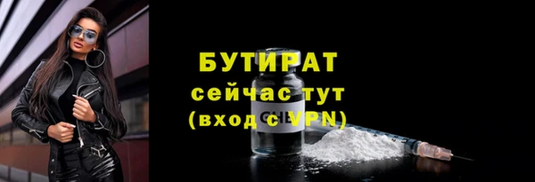 прущая мука Медногорск