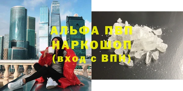 дмт Абаза