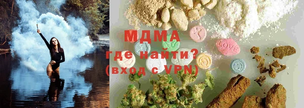jwh Абдулино
