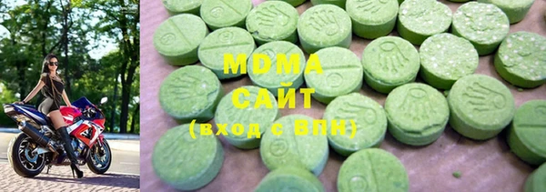 круглые Абинск