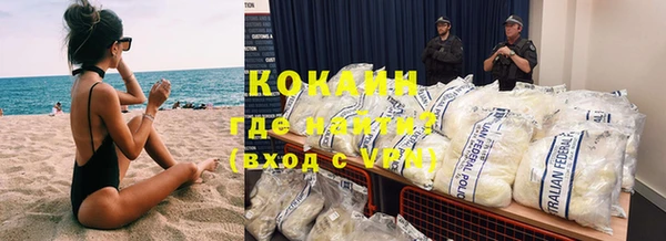 круглые Абинск