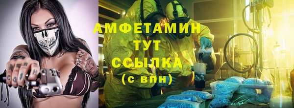 прущая мука Медногорск