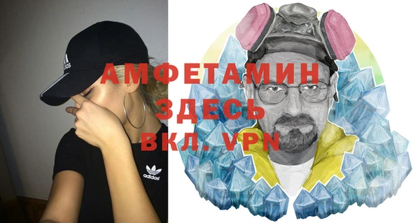 круглые Абинск