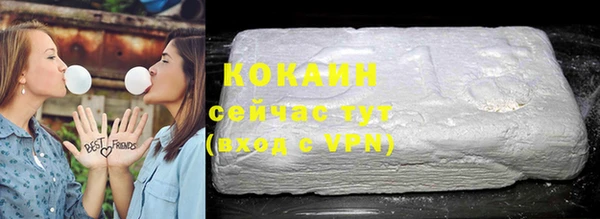 прущая мука Медногорск