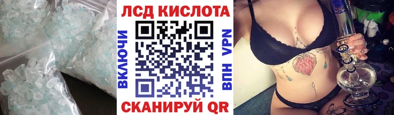 KRAKEN   Шиханы  ЛСД экстази кислота 