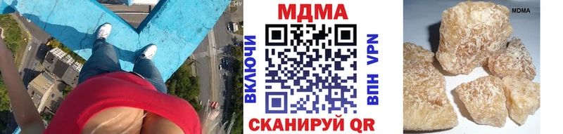 МДМА Molly  Шиханы 