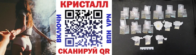 Метамфетамин Methamphetamine  Шиханы 