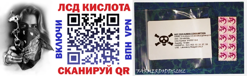 Марки N-bome 1500мкг купить наркотик Шиханы
